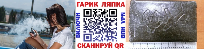 Купить Alpha-PVP  Меф мяу мяу  Гашиш  Канабис  Поворино