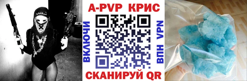 Альфа ПВП Соль  Купить где  Поворино 