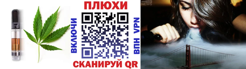 Печенье с ТГК марихуана  Купить закладки  Поворино 