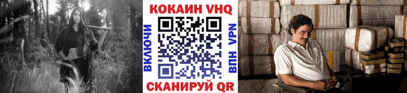 Купить где  Поворино  Cocaine Перу 