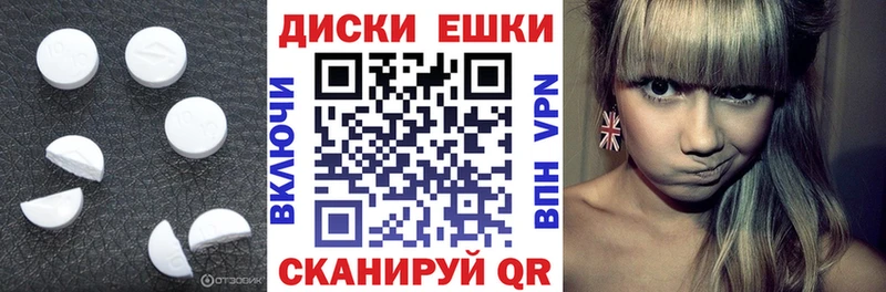 Купить закладки  Поворино  ЭКСТАЗИ круглые 