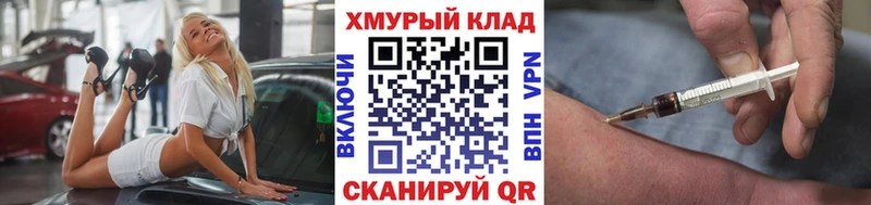 Купить закладки  Поворино  Героин афганец 