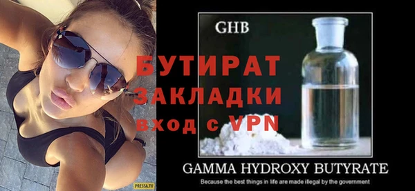 не бодяженный Вязьма
