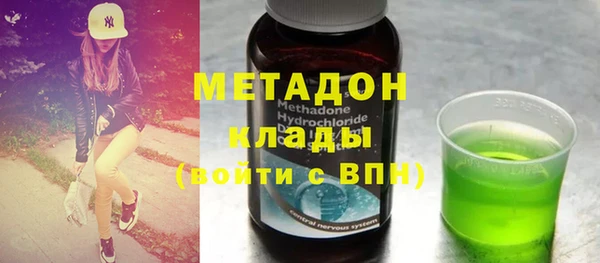 ГАЛЛЮЦИНОГЕННЫЕ ГРИБЫ Вязники