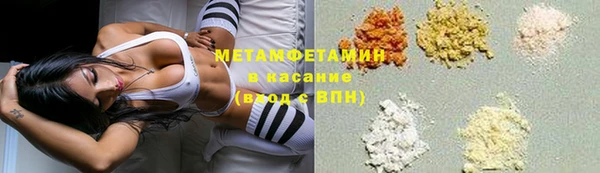 ГАЛЛЮЦИНОГЕННЫЕ ГРИБЫ Вязники