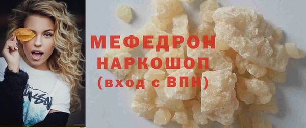 не бодяженный Вязьма