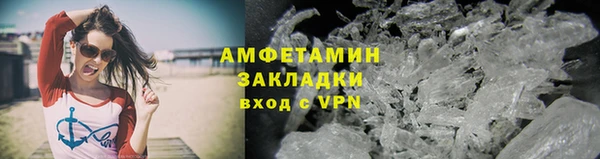 винт Вяземский