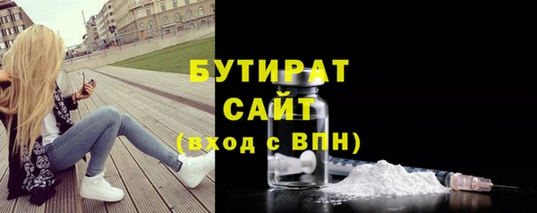 не бодяженный Вязьма