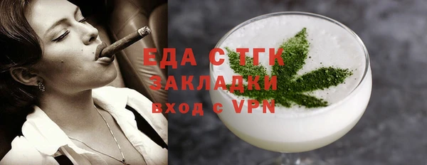 ГАЛЛЮЦИНОГЕННЫЕ ГРИБЫ Вязники