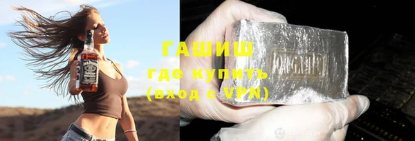 ГАЛЛЮЦИНОГЕННЫЕ ГРИБЫ Вязники