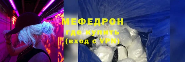 винт Вяземский