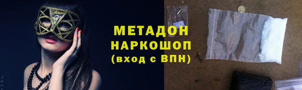 не бодяженный Вязьма