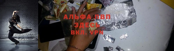 не бодяженный Вязьма