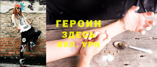 винт Вяземский