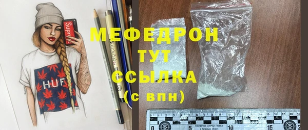не бодяженный Вязьма