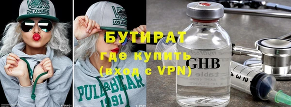 не бодяженный Вязьма