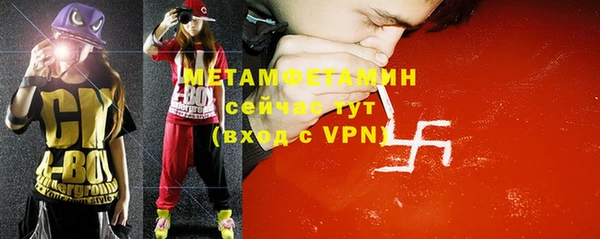 винт Вяземский