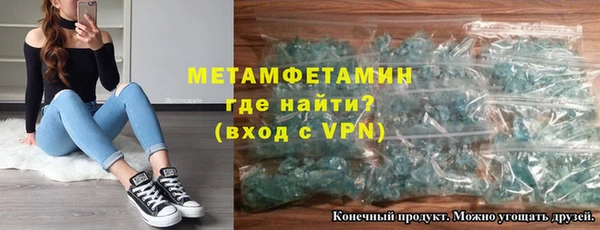 метадон Нижний Тагил