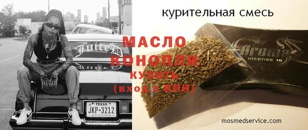 винт Вяземский