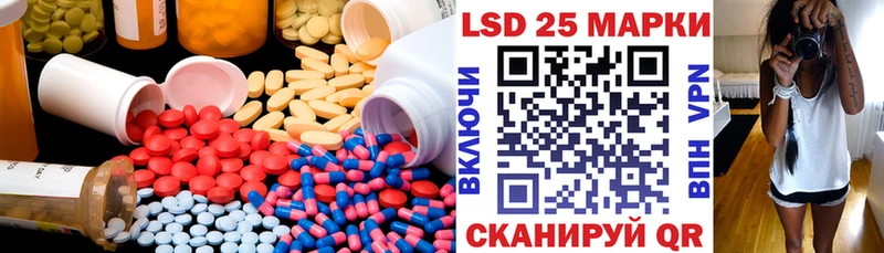 Купить закладки  Поворино  LSD-25 экстази ecstasy 