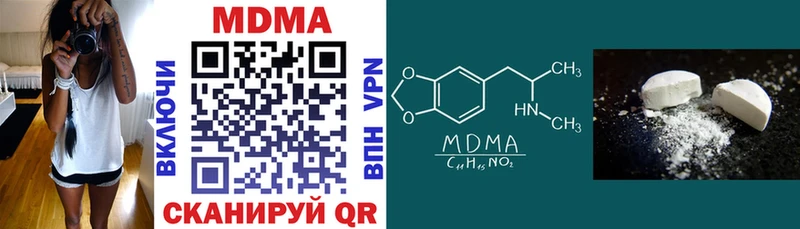 Купить где  Поворино  MDMA молли 
