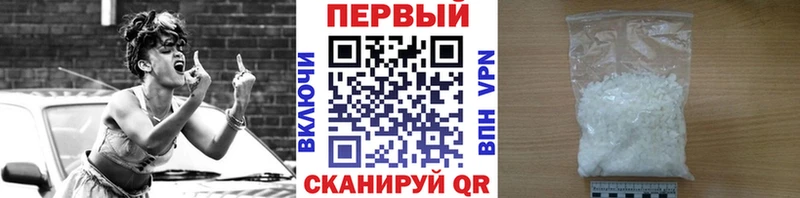 Купить Поворино Метамфетамин Декстрометамфетамин 99.9%