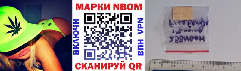 Купить  Поворино  Наркотические марки 1,8мг 