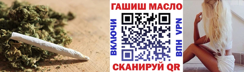 Купить  Поворино  ТГК вейп с тгк 