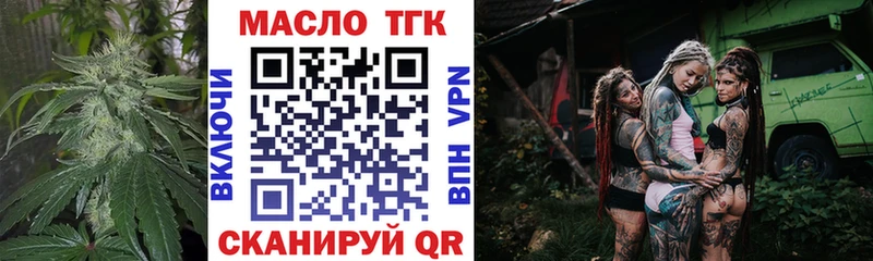 Дистиллят ТГК вейп Поворино