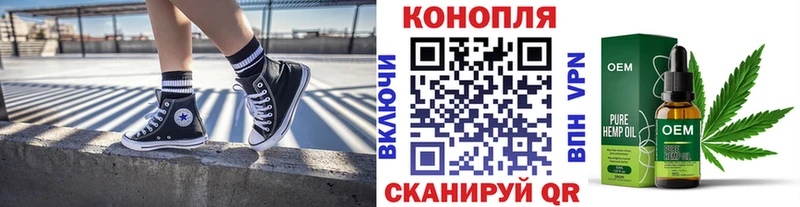 Конопля AK-47 Купить Поворино